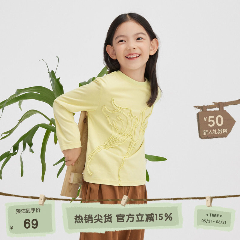 播broadcute童装T恤2024春夏新款男女童宽松休闲圆领上衣KER1Y776