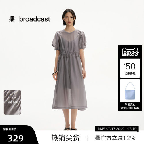 【兰精天丝】【播奥莱】播夏季圆领灯笼袖法式连衣裙DDS2LD5004
