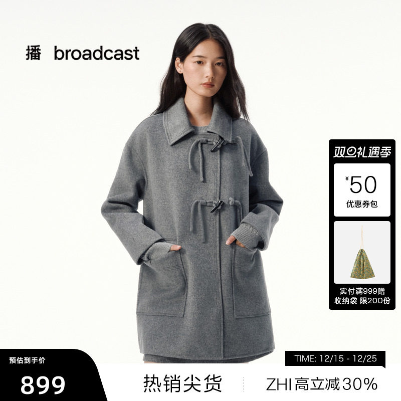 混搭新中式，牛角扣