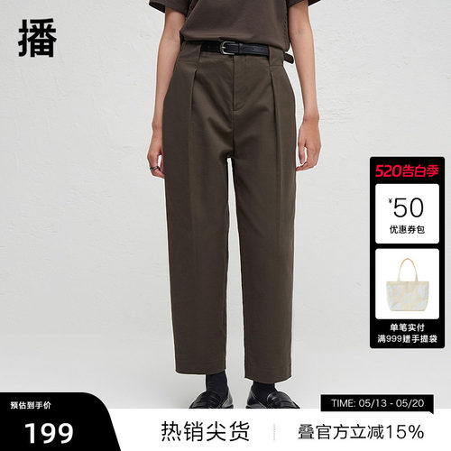 【播奥莱】播商场同款简约休闲裤女春秋直筒长裤BDR3KD3031