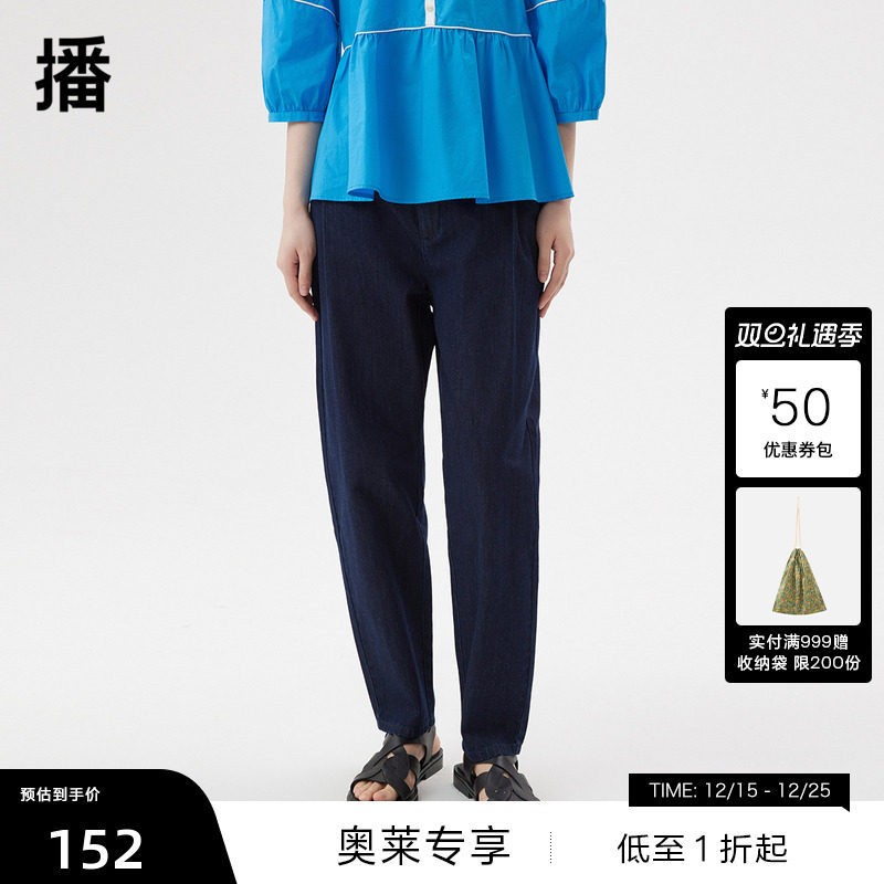 腰部撞色，双侧口袋