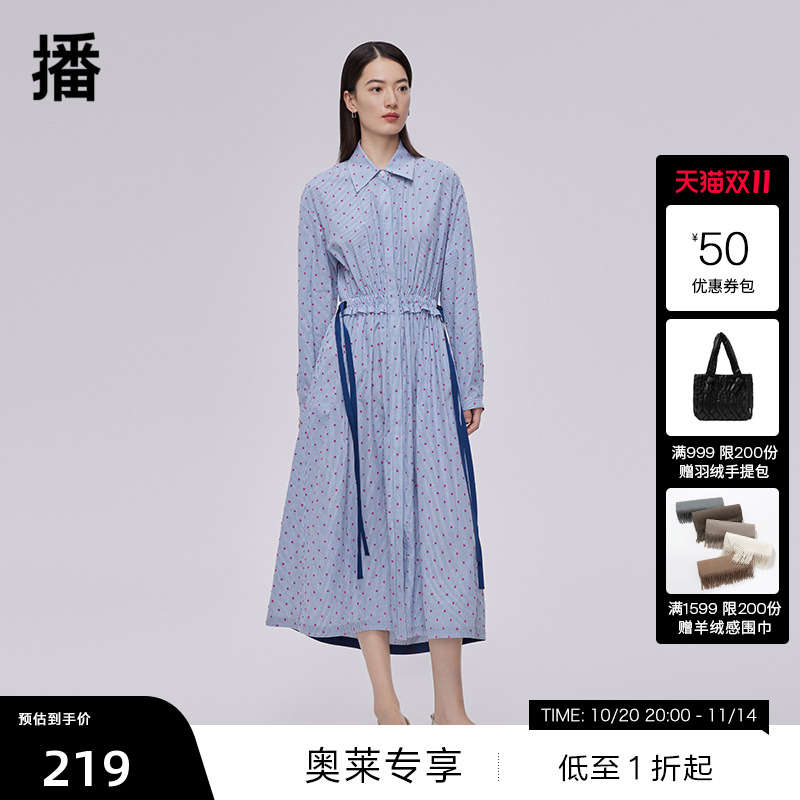 褶皱收腰、后腰露背