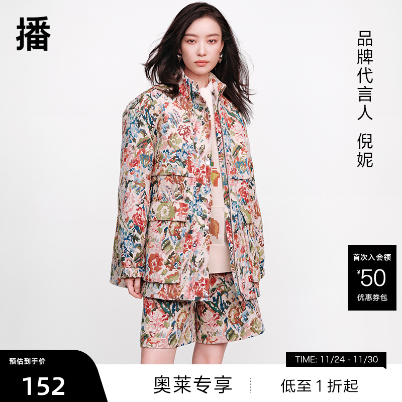 马赛克繁复织花