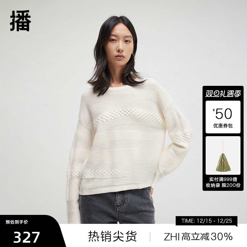 时尚舒适罗纹圆领，不规则打花针织