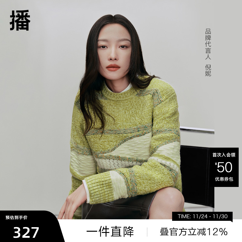 简约舒适罗纹圆领