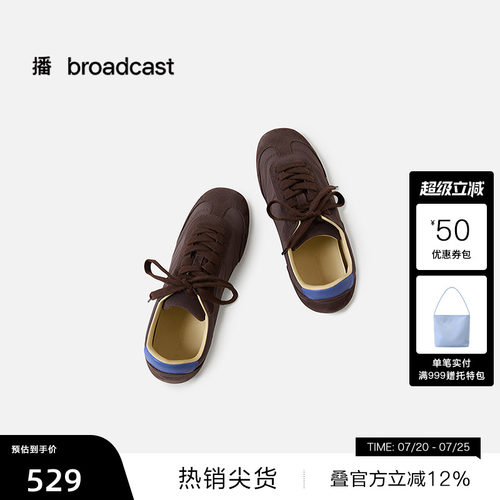 【播奥莱】播秋季德训鞋BPS3XD8019