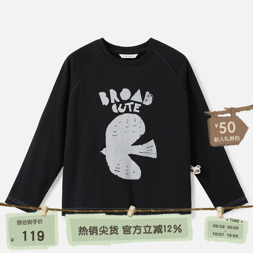 播broadcute童装T恤KES4YD0574