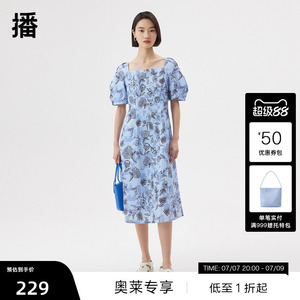 【播奥莱】播夏季新款气质方领复古泡泡袖中长款连衣裙DDQ2LD5044