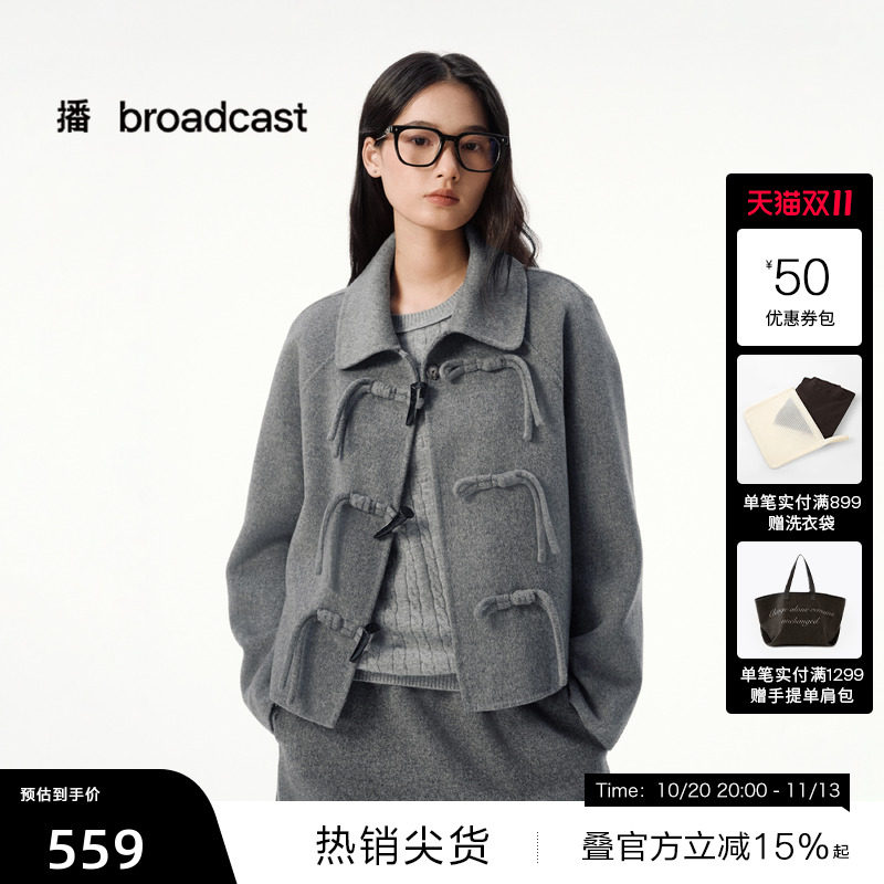 【播奥莱】播翻领牛角扣短款灰色毛呢外套女秋冬上衣DDS4AD5284
