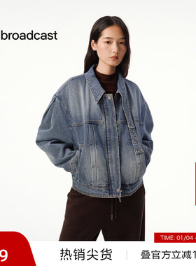 【播奥莱】播时尚复古蓝色牛仔短外套女秋冬宽松上衣DDS4WD5227