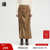 播奥莱 播商场同款 丝绒半身裙女24冬季 新款 开叉裙子BDR4BD3454