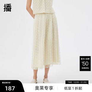 商场同款 播夏新款 宽松百搭大摆显瘦休闲扇形压褶半裙 播奥莱