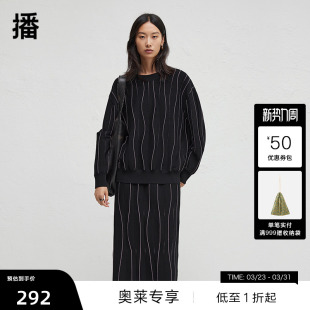 播秋不规则条纹针织毛衣休闲宽松上衣女DDR3SD5041 播奥莱