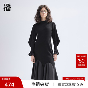 【播奥莱】播花边拼接连衣裙女商场同款气质温柔针织裙BDR1LD0441