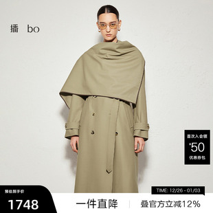 播奥莱 长款 播 商场同款 春秋风衣外套女BDR3FD2328