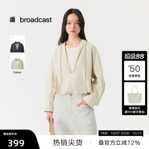 播春秋新品假两件宽松长袖衬衫