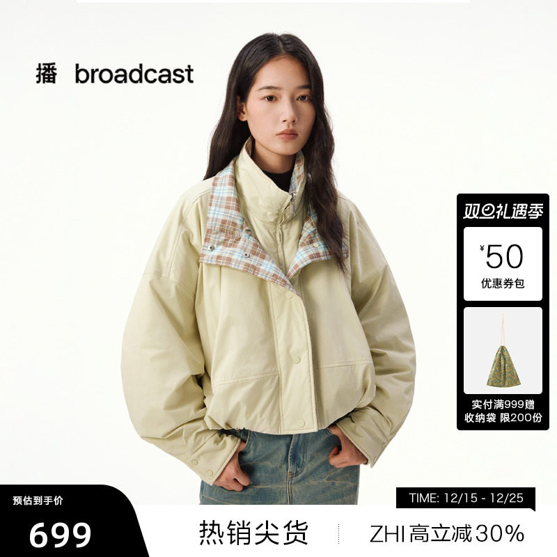 【播奥莱】羽绒服短款2025冬新款立领保暖短外套女DDS4RD5233