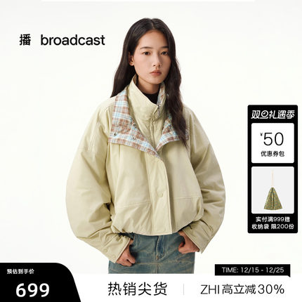 【播奥莱】羽绒服短款2025冬新款立领保暖短外套女DDS4RD5233