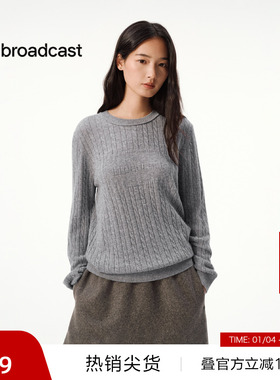 【播奥莱】灰色宽松针织毛衣女秋冬慵懒上衣DDS4SD5291