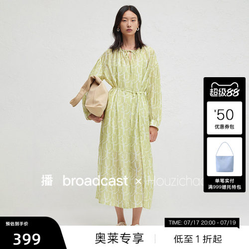 【播奥莱】播秋季Houzichao联名连衣裙女BDR3LD3371