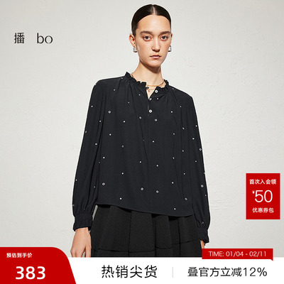 【播奥莱】播 bo 商场同款衬衫女春秋气质洋气独特衬衣BDR3HD2124