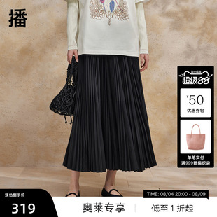 【播奥莱】播夏季百褶裙女气质中长款高腰半身裙BDR2BD1545