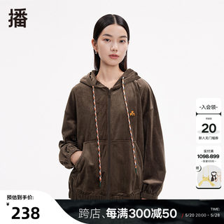 【播奥莱】播春百搭简约小众连帽抽绳外套女DDP4WD4995