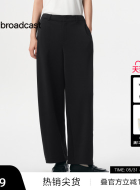 【播奥莱】播商场同款宽松通勤休闲裤女秋黑色美式长裤BDS3KD3028