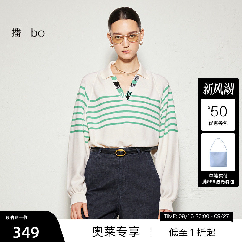 【100%羊毛】【播奥莱】播 bo秋季休闲条纹羊毛衫BDR3SD2018