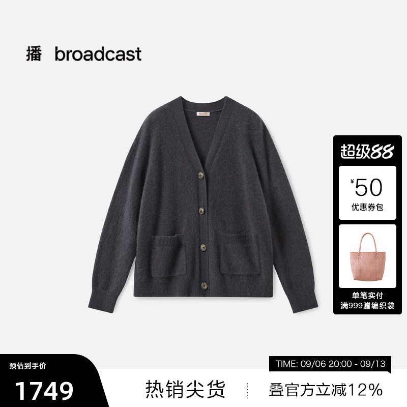 【播奥莱】播商场同款韩系针织开衫女秋冬灰色毛衣外套BDS4UD3744