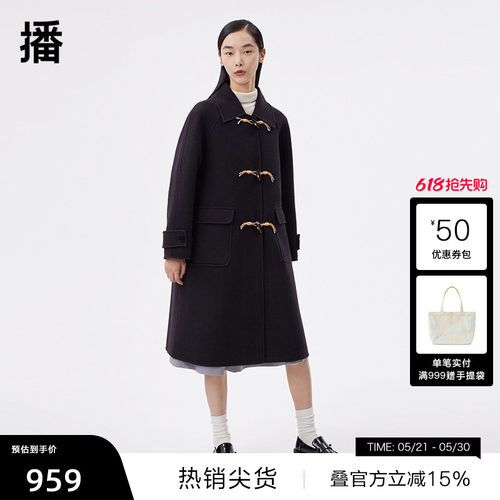 播中长款翻领系扣羊毛呢大衣女24冬休闲外套DDS1AD3016