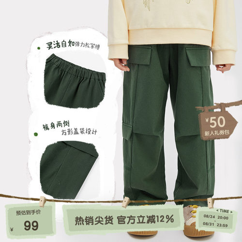 松紧腰身，口袋装饰