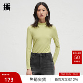 半高领T恤女秋温柔内搭BDR3YD1773 修身 播奥莱 播商场同款