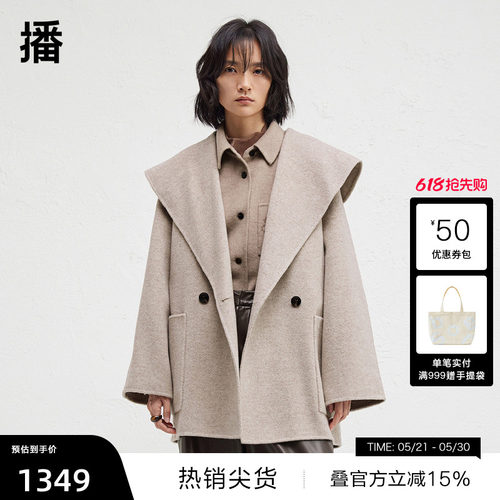时尚简约外翻领，腰间系带收腰