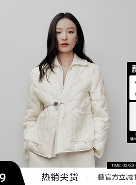 【播奥莱】播商场同款倪妮同款新中式羽绒服冬新外套BDR4RD3510