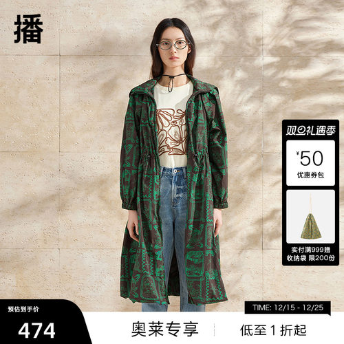 【新中式】播印花长款风衣女商场同款宽松时髦国风外套BDR1FD0099