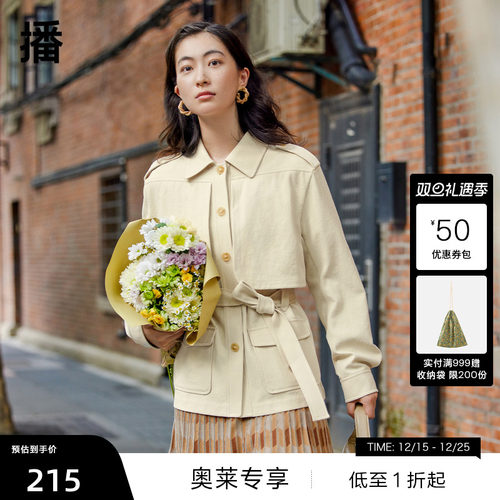 工装休闲风，腰部系带