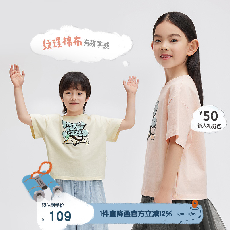 套头门襟，联名刺绣