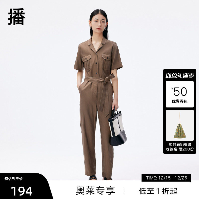 休闲翻领，腰带装饰，脚口卷边