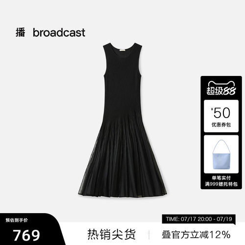 优雅气质毛织