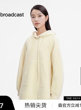 【播奥莱】播连帽领休闲宽松卫衣女秋冬松弛软糯上衣DDS1AD3012