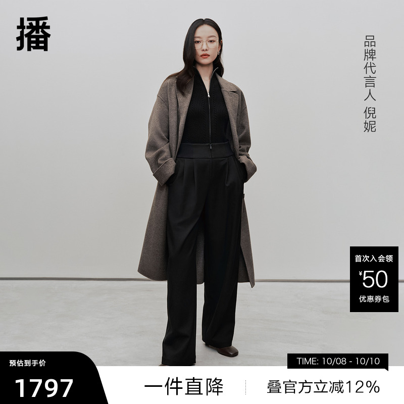 时髦有型西装领，时尚翻折袖口