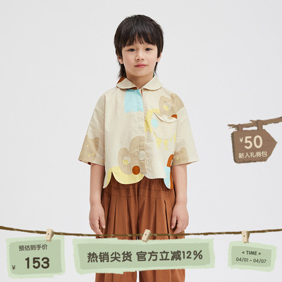 播broadcute童装衬衫KER2C104