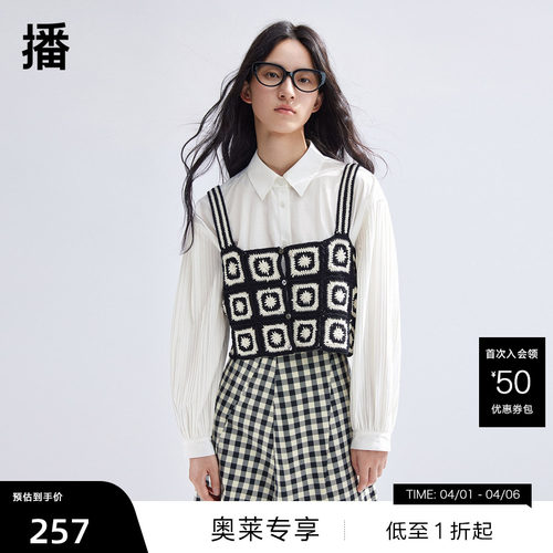 立体钩织吊带，光泽感贝壳扣