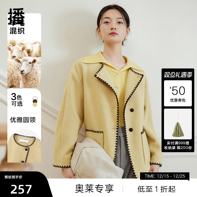 斜门襟单排扣，层次交叉一粒扣