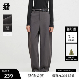 女通勤气质休闲裤 播秋慵懒风宽松阔腿裤 DDR4KD5093 播奥莱