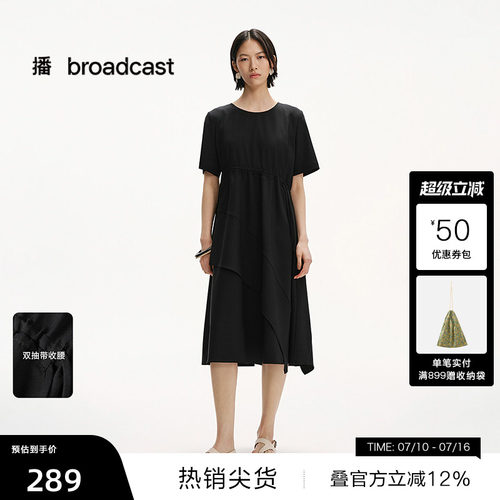简洁圆领，都市通勤