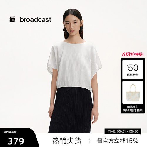 O型，连肩袖