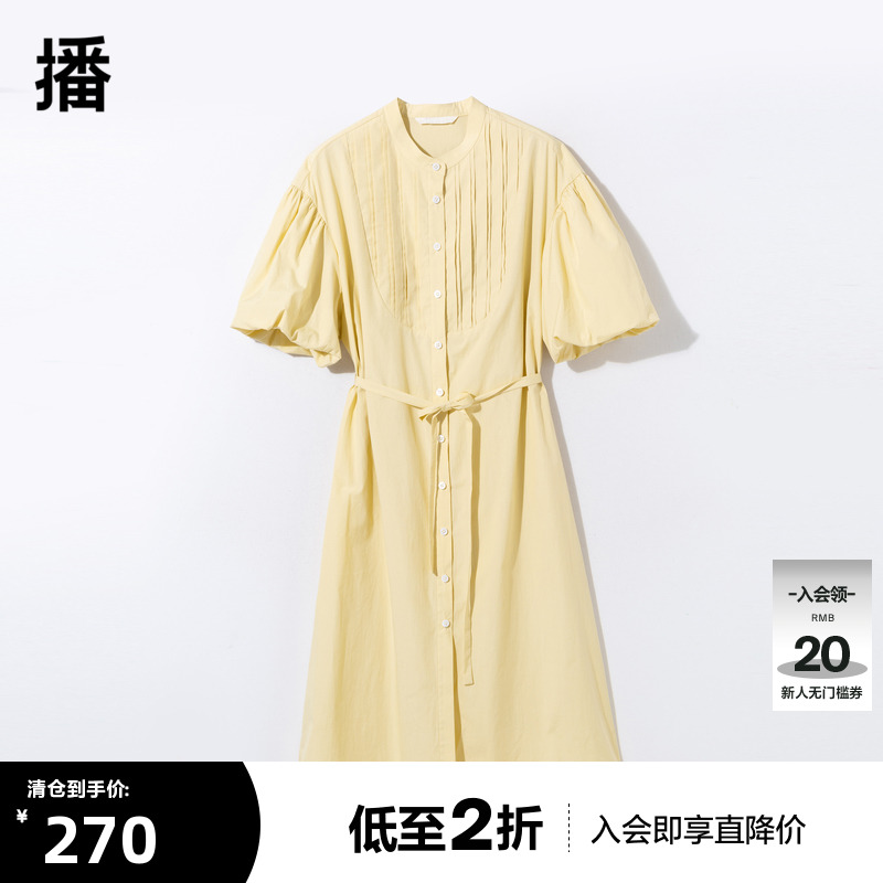 【清仓】播春季新款简约小众不对称设计感气质圆领连衣裙BDP8LD96