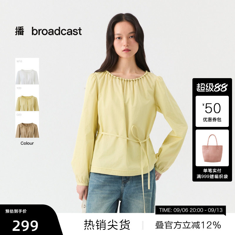 【播奥莱】播26夏新品花边领正肩收腰长袖衬衫洋气衬衣DDT2HD5608图片
